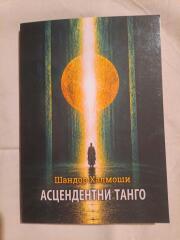 Šandor Halmoši: Hasidska priča (Prevela Jolanka Kovač)